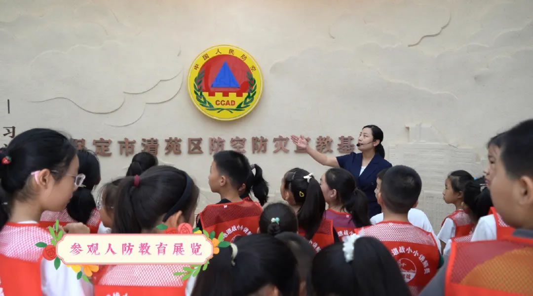 冉庄地道战纪念馆